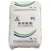 PC Transparente Lihuayi Weiyuan WY-111BR materias primas artículos de uso diario automóvil electrodomésticos productos de plástico partículas de carcasa