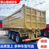 Fornecimento Direto do Fabricante Caminhão Semi-reboque Basculante Traseiro em U Semi-reboque Basculante de 4 Eixos para Transporte de Solo, Areia e Pedra