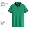 Ropa de Trabajo para Mesero de Catering de Manga Corta Verano Hotel Barbacoa Ropa de Trabajo Personalizada de Media Manga Ropa de Trabajo de Restaurante Personalización de Camisetas