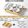 Vajilla de Melamina Xiangyuan Tazón Pequeño Comercial Retro Plato para Bocadillos Restaurante de Hot Pot Preparación de Ingredientes Tazón con Compartimentos Jiugongge