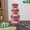 Conjunto de 3 Peças Crisper Redondo Zhanggong Caixa Especial de Armazenamento para Geladeira de Grau Alimentício Caixa Selada Aquecível para Frutas