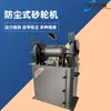 Máquina Amoladora para Eliminar Polvo Ecológica, Máquina Vertical de Rectificado y Pulido de Grado Industrial, Máquina Amoladora Eléctrica Ecológica