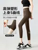 Pantalones de Yoga para Mujer para Uso al Aire Libre 2026 Nuevos de Verano Finos de Cintura Alta Control de Abdomen Pantalones Tiburón para Mujeres Pequeñas, Leggings de Longitud 7/8
