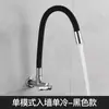 Grifo de Cocina Montado en la Pared, Grifo de Fregadero de Agua Fría Única, Cabezal de Ducha Ahorrador de Agua Magnetizado con Entrada Lateral, Fregadero para Lavar Platos