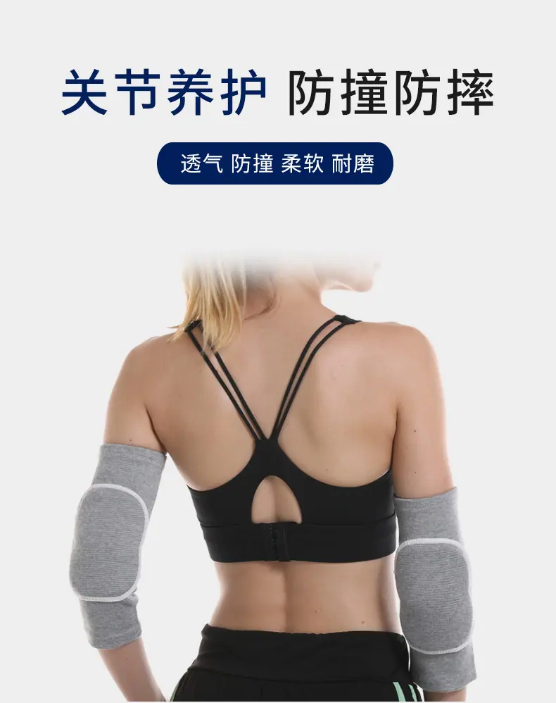 灰色护肘详情_04.jpg