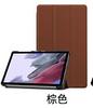 Adequado para Amazon Kindle Fire 2021HD10 capa protetora HD10 tripla capa de couro para tablet