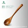 Cuchara para que coman adultos y niños, cuchara de sopa de nuevo estilo para el hogar, cuchara para café y miel, nuevo 2026 simple
