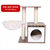 Marco de escalada para gatos nido para gatos árbol para gatos estante para gatos integrado Villa torre grande para gatos columna de escalada rascador para gatos plataforma de salto suministros oferta especial