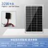 Venda Direta de Fábrica de Painéis Solares para Uso Residencial Painéis Fotovoltaicos Solares 30W50W Painéis de Células Solares Painéis Geradores de Energia Atacado