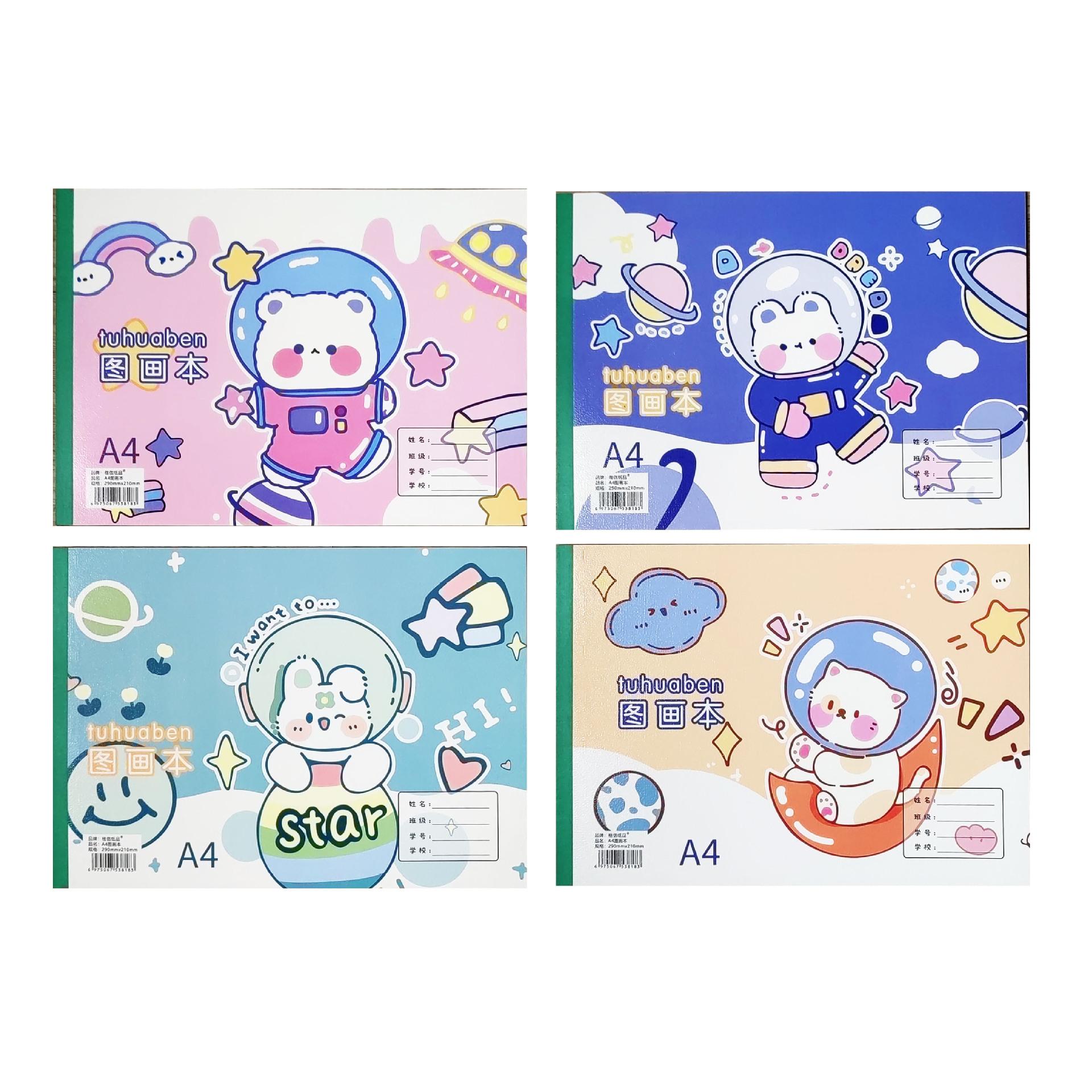 小兔