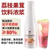 Mermelada de Arándano Rojo Té Xiaolang 1kg Concentrado de Jugo de Arándano Rojo Comercial Ingrediente Especial de Mermelada de Arándano Rojo para Panadería y Tiendas de Té con Leche al por Mayor