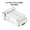 Bateria DJI MINI 3/4 Pro Célula de Bateria Original DJI Bateria de Longa Duração Adaptação Teste Gratuito de Três Dias
