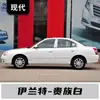 Adecuado para el Bolígrafo de Pintura de Retoque Beijing Hyundai Elantra en Blanco Polar y Gris Espacial, Piezas de Modificación, Reparación Láser de Pintura de Coche Original