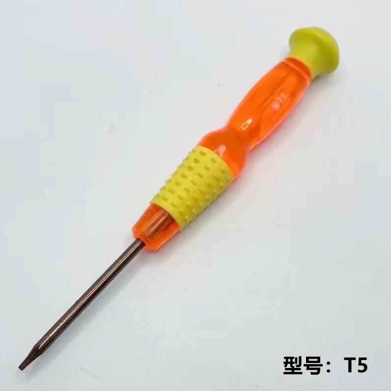 T5 SKU.jpg