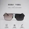 Gafas de Sol de Nuevo Estilo con Gradiente de Atardecer que Cambian de Color para Hombre, Uso de Día y Noche, Anti-UV para Conducir, Marco de Acero Ultraligero con Doble Puente