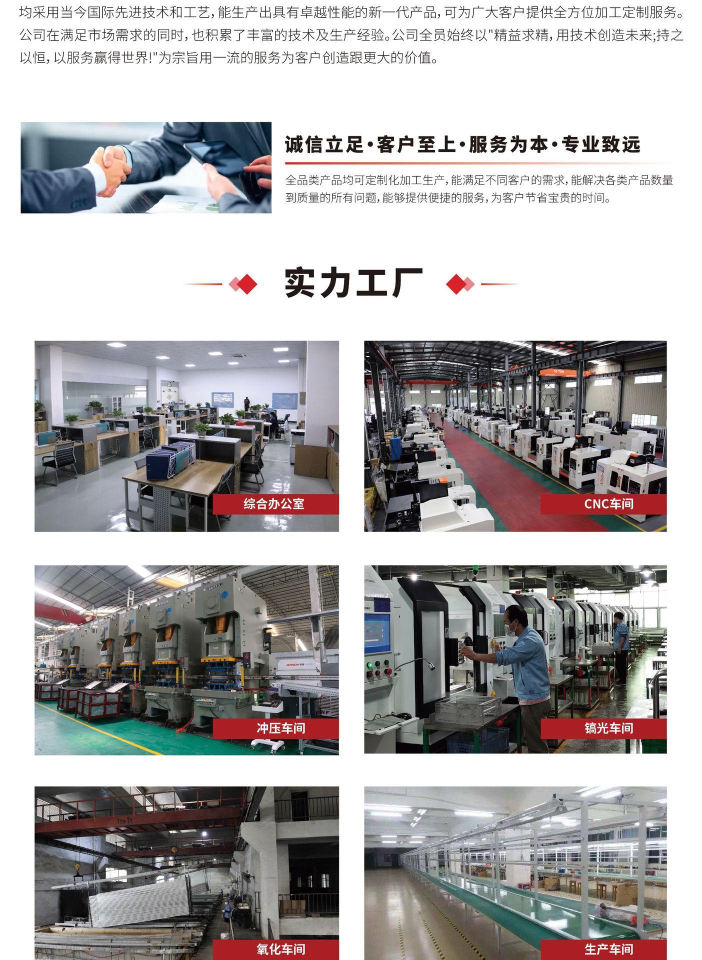 实力工厂(详情页)_画板-1_02.jpg