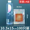 Saco Auto-selante a Laser Saco Plástico Arco-Íris Armazenamento Colorido Saco Selante para Joias Saco Plástico Selante Multifuncional