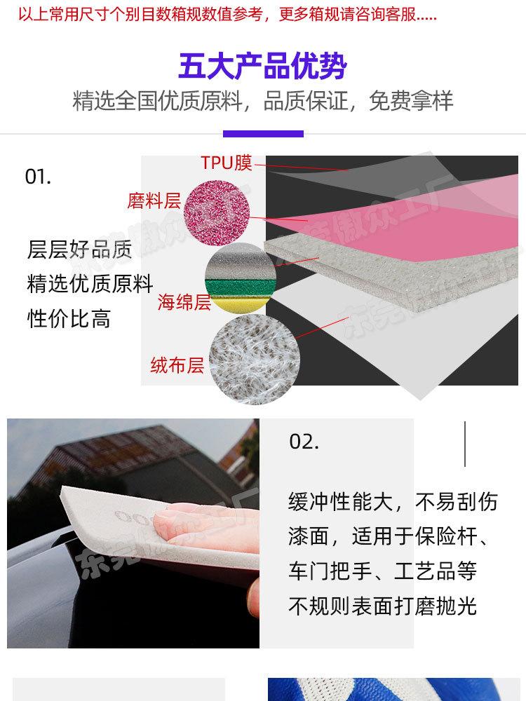 粉色海绵砂现货详情_07.jpg