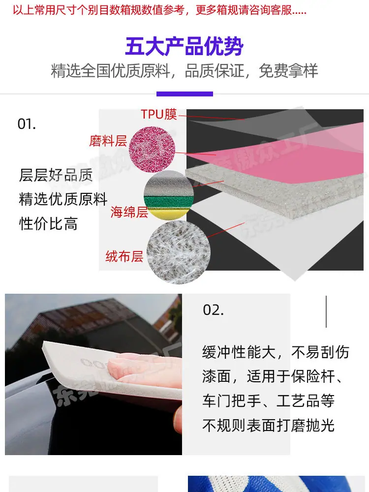 粉色海绵砂现货详情_07.jpg