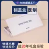 Caixa dobrável tipo flip-top em papel perolado personalizada para cosméticos e produtos para cuidados com a pele, Caixa dobrável colorida com impressão perolada dourada e prateada, Personalização de logotipo