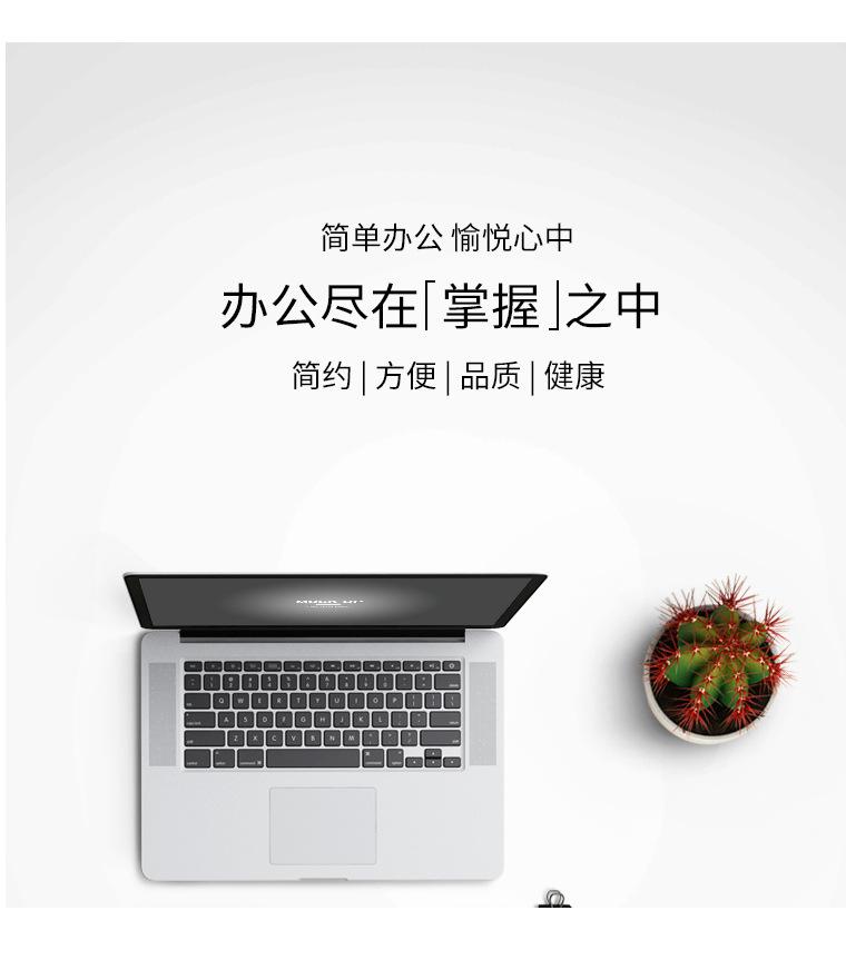 复印纸