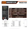 Meirike RK8510 Probador de Carga Electrónica DC Programable de Alta Potencia Carga Batería Resistencia Interna Capacidad