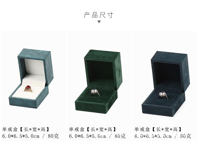 车线厚边首饰盒_06.jpg