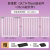 Puerta Semi-aislante Apertura Bidireccional Puerta Pequeña Simple Puerta de Seguridad a Prueba de Niños Barrera Anti-Salto para Mascotas