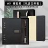 Caixa de Presente de Caderno A5 de Folhas Soltas de Alta Qualidade Logo Personalizado Bloco de Notas de Trabalho Simples Reunião de Escritório de Negócios