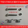 Carro Plataforma Brazo Apoyabrazos Base Galvanizada Soporte de Manija Carretilla Remolque Plegable Accesorios Base de Acero Inoxidable