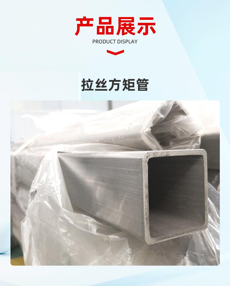 方矩管详情页_03.gif