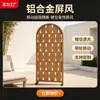 Pantalla de aleación de aluminio de alta resistencia, decoración de patio, mampara, talla calada, estructura robusta, pantalla para jardín de villa