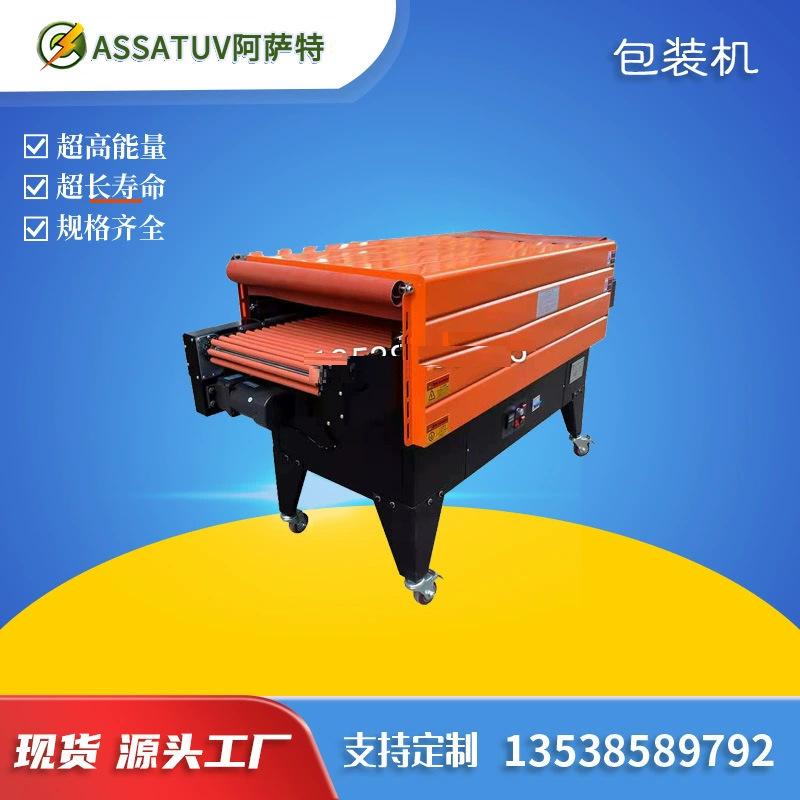 隧道炉15