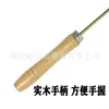 Ape Wong Herramientas de Apicultura Herramientas para Colmenas Herramienta para Incrustar Hilo de Rosca con Mango de Madera para Colmena Alambre de Hierro para Marcos de Colmena Instalador de Alambre Superior Prensador de Rosca