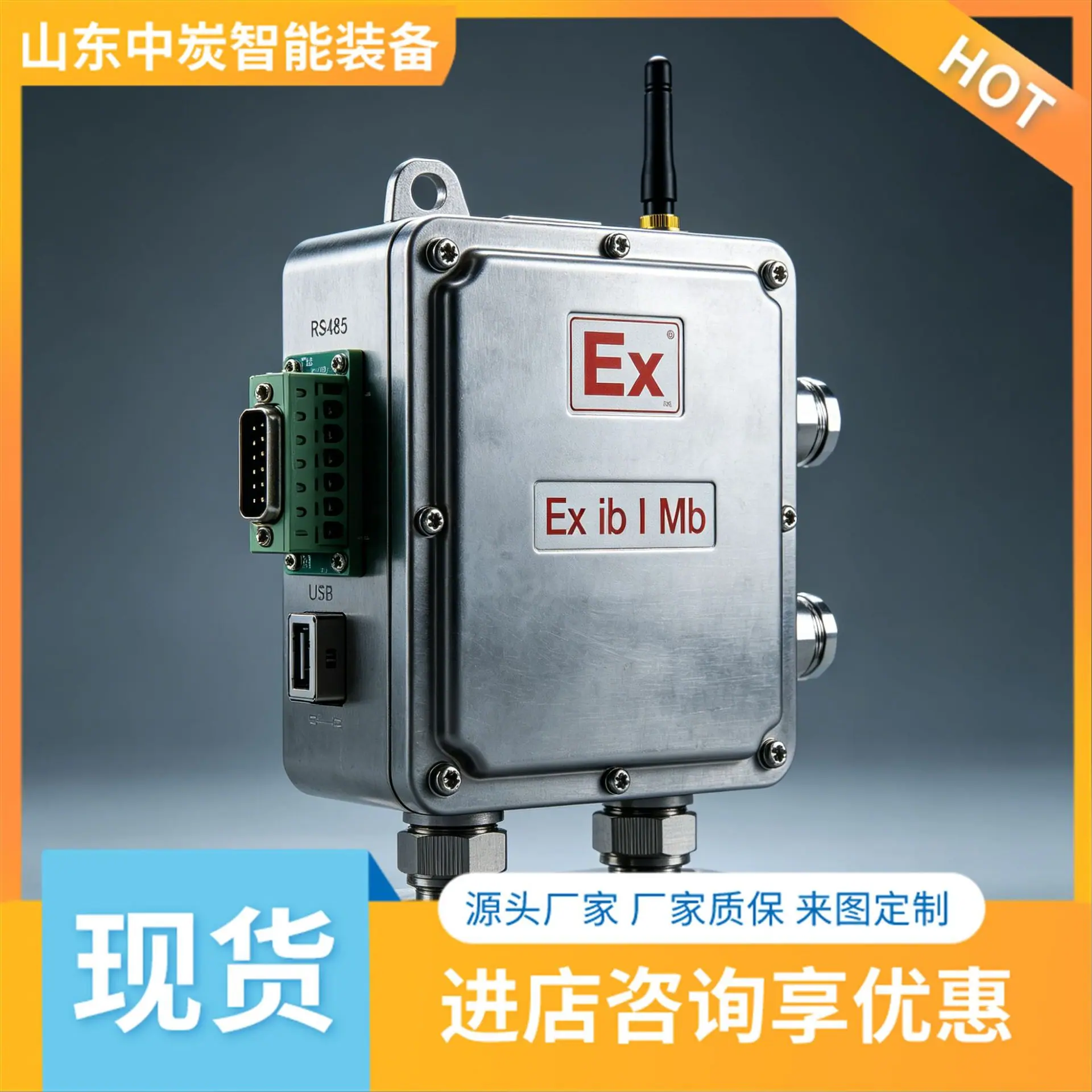 矿用液压臂架吊装机优点 (1)