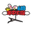 618 diadema banda para el cabello año gran promoción comercio electrónico estudio accesorios de promoción divertidos diadema pasador personalización