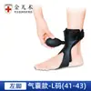 Inversión del pie, Pie caído, Valgo del pie, Plantillas para zapatos vestibles, Corrección del tobillo, Férula para caminar, Soporte para el pie, Entrenamiento de rehabilitación