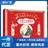 Venta al por mayor del fabricante Parches Tradicionales Tianma Sanqi Tongluo Receta Antigua, 8 Parches, Envío Directo Disponible