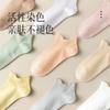 Meias finas femininas de algodão primavera/verão branco puro meias decotadas femininas desodorante absorvente de suor verão puro algodão meias femininas