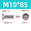 Tornillo hexagonal de cabeza avellanada de acero inoxidable 316 DIN7991, perno de cabeza plana estándar, venta al por mayor, M2M3M4M5-M16
