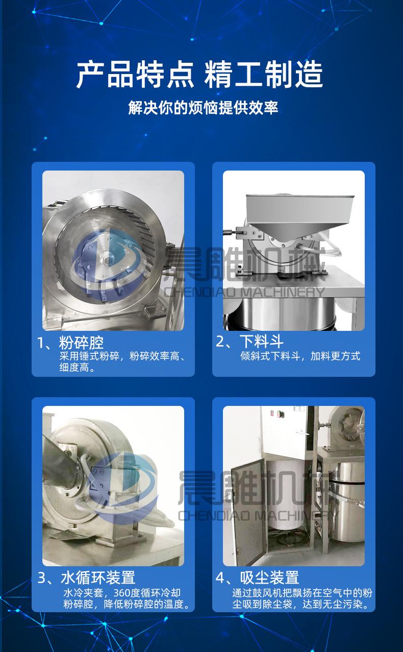 不锈钢除尘粉碎机_06