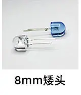 直插红外产品目录1_02_08_f8矮头.jpg