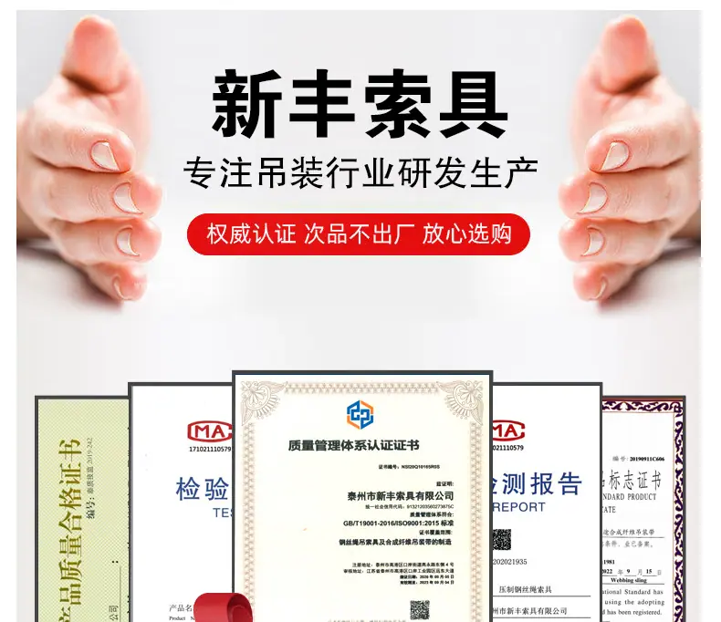 起重钳xqy_17.jpg
