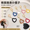 Espejo de Maquillaje Portátil con Forma de Corazón de Cuero Llavero Espejo Mini Colgante para Bolso Multicolor Venta al por Mayor de Fábrica en Stock