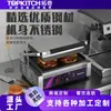 Tuoqi prensa comercial chapa grill chapa dupla elétrica prensagem a quente sanduíche assado panini bife versão plana esmaltada forno grill