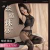 Noite Divertida Lingerie Sexy Virilha Aberta Rasgável Vergonha Paquera Meias Pretas Tentação Apaixonada Charme da Meia-Noite Suprimentos para Mulheres