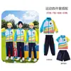 Nuevos Uniformes Escolares 2025 Uniformes de Jardín de Infancia Primavera y Otoño Uniformes Deportivos para Niños Estilo Preppy Uniformes de Clase para Estudiantes de Primer Grado de Primaria y Secundaria