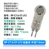 Sensor de Presión de Película Fina Fsr402/602 Almohadilla Flexible Sensible a la Presión Resistiva Cojín Medición de Pulso Metabo