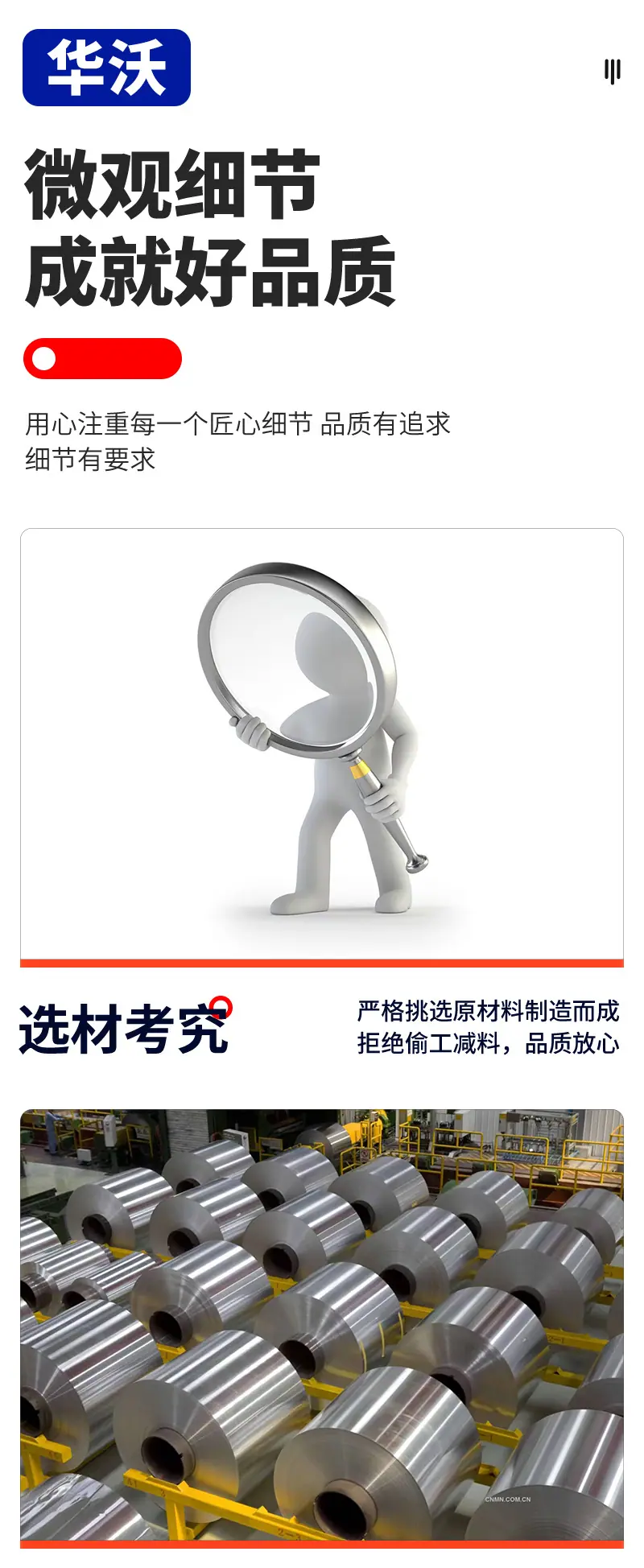 详情 (6)