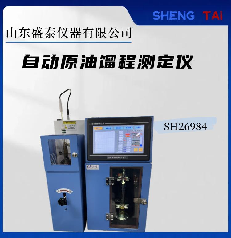 SH26984.(1)